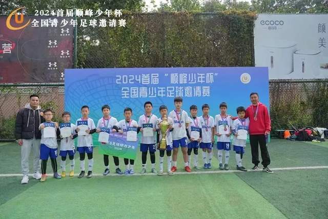 弗洛伦蒂诺兑现承诺：皇马明年3月向会员赠送125周年纪念球衣