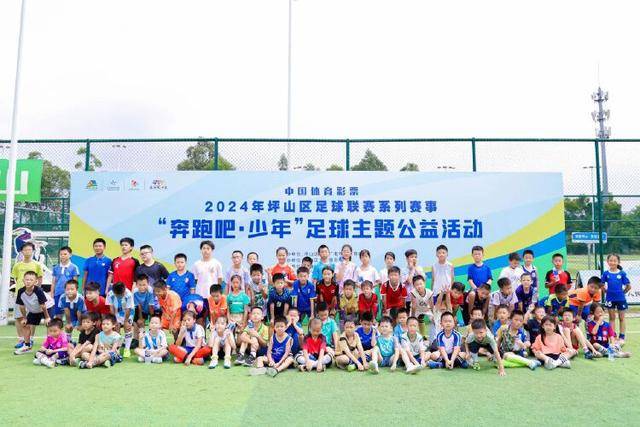 维尼修斯失误后懊恼，穆帅督促回防